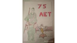 7.4  7К Давид К , 7КК 75 лет Победы