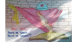 2.4  Помним